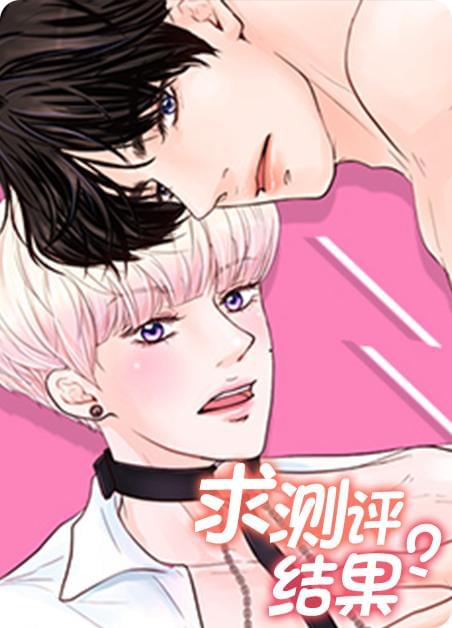 无尽吞噬漫画免费阅读